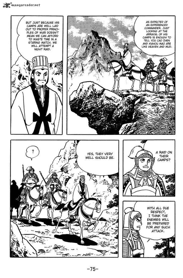sangokushi_353_7
