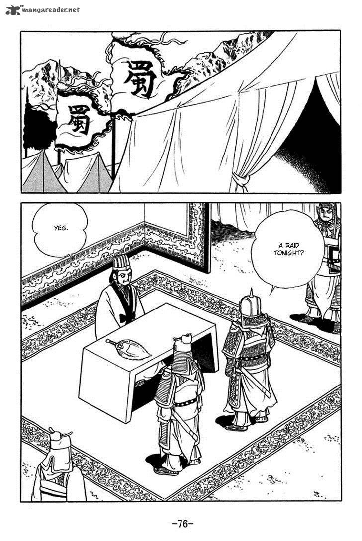sangokushi_353_8