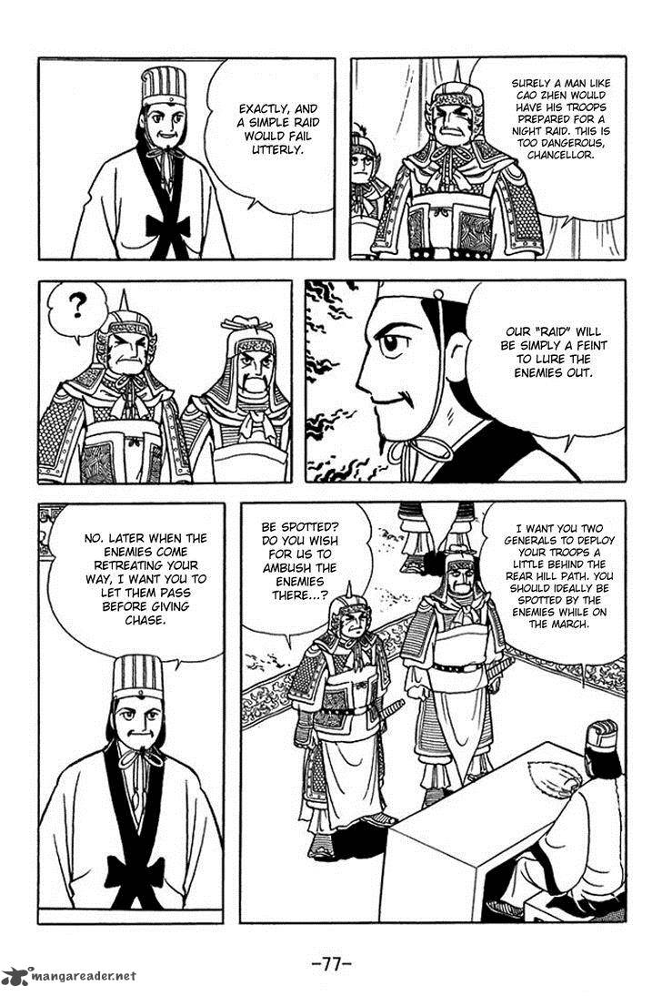 sangokushi_353_9