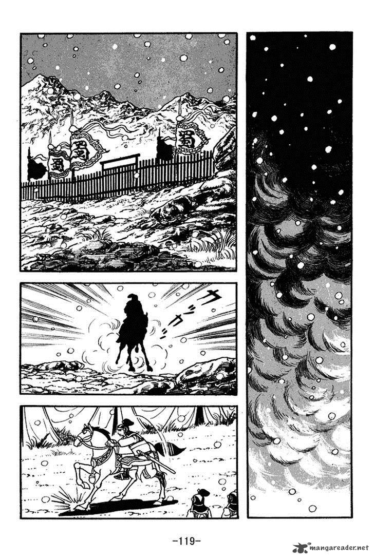 sangokushi_354_12