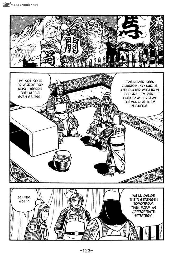 sangokushi_354_16