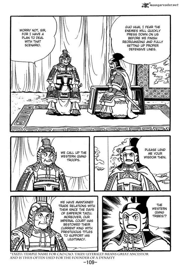 sangokushi_354_2