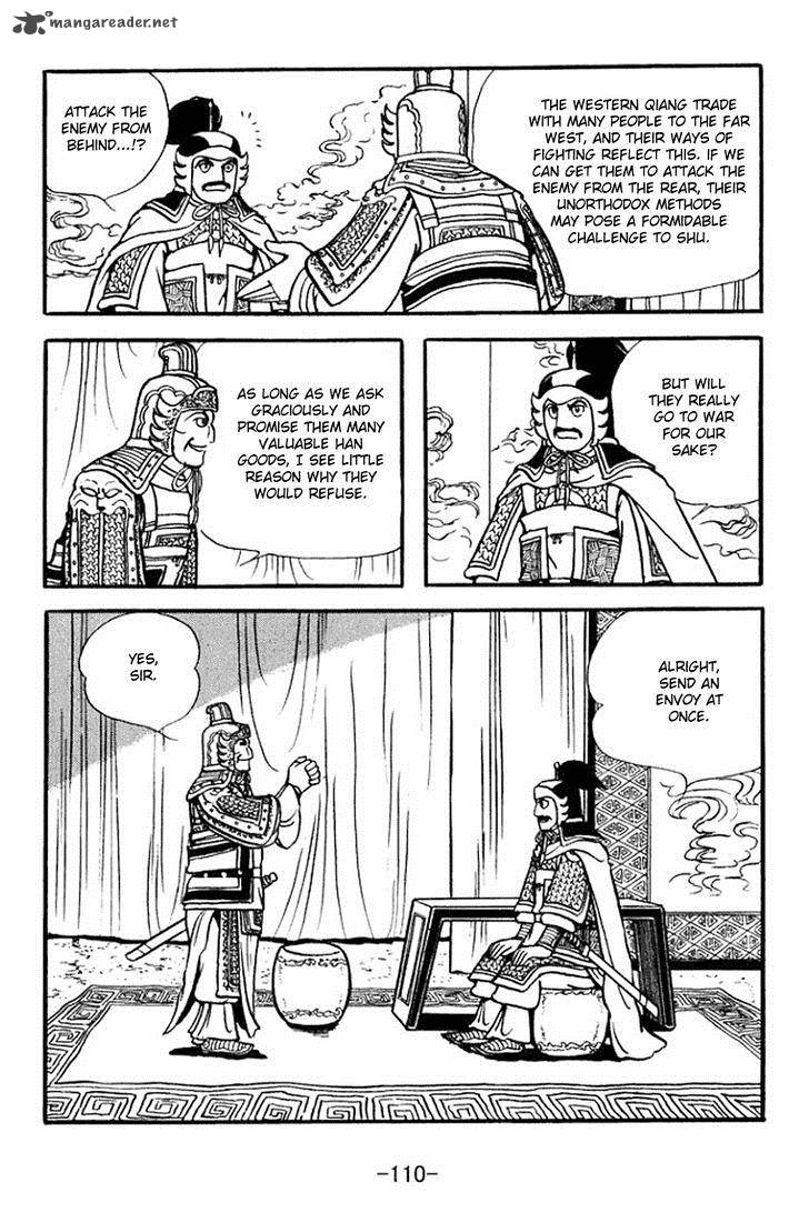 sangokushi_354_3