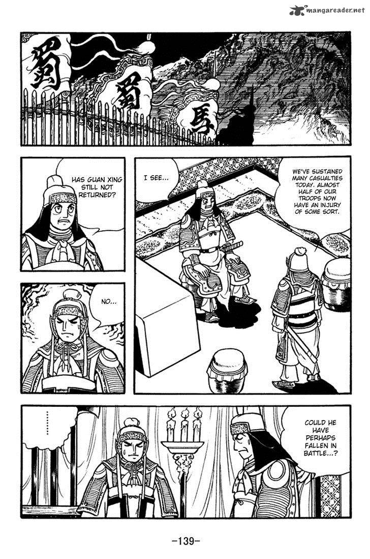 sangokushi_354_32
