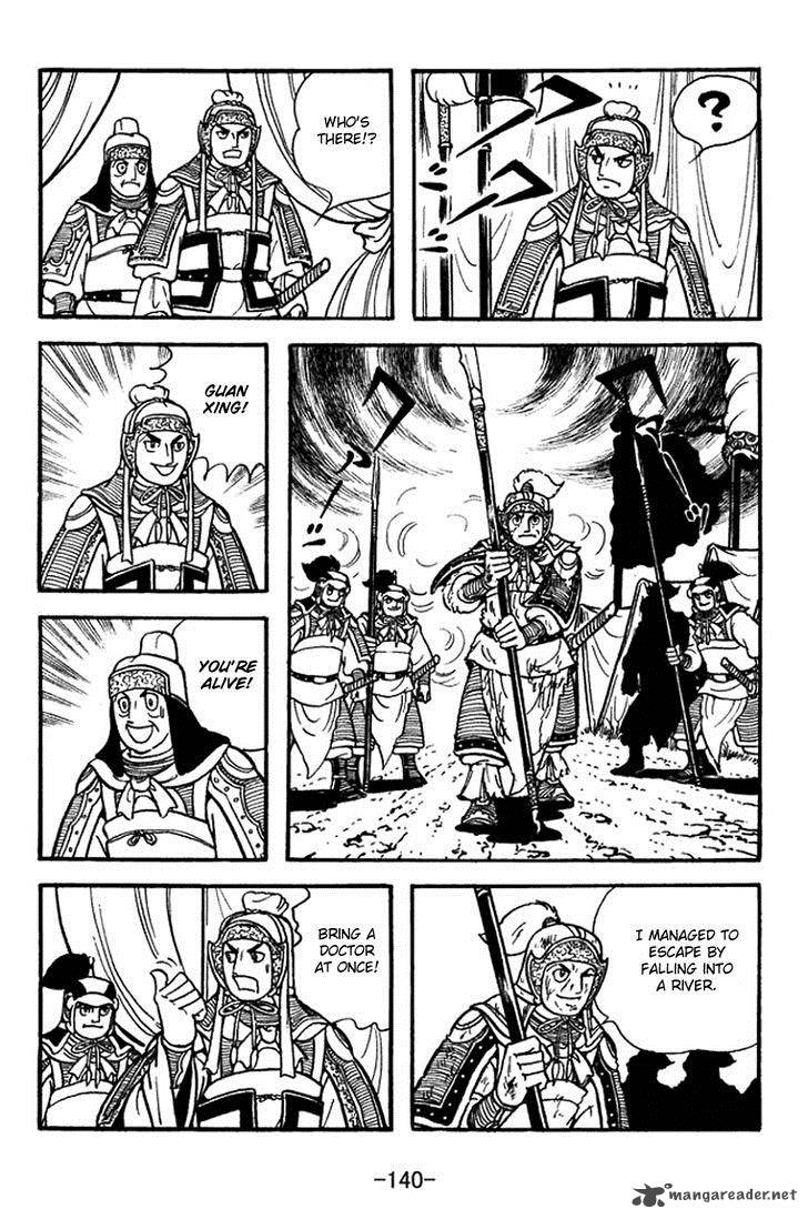 sangokushi_354_33