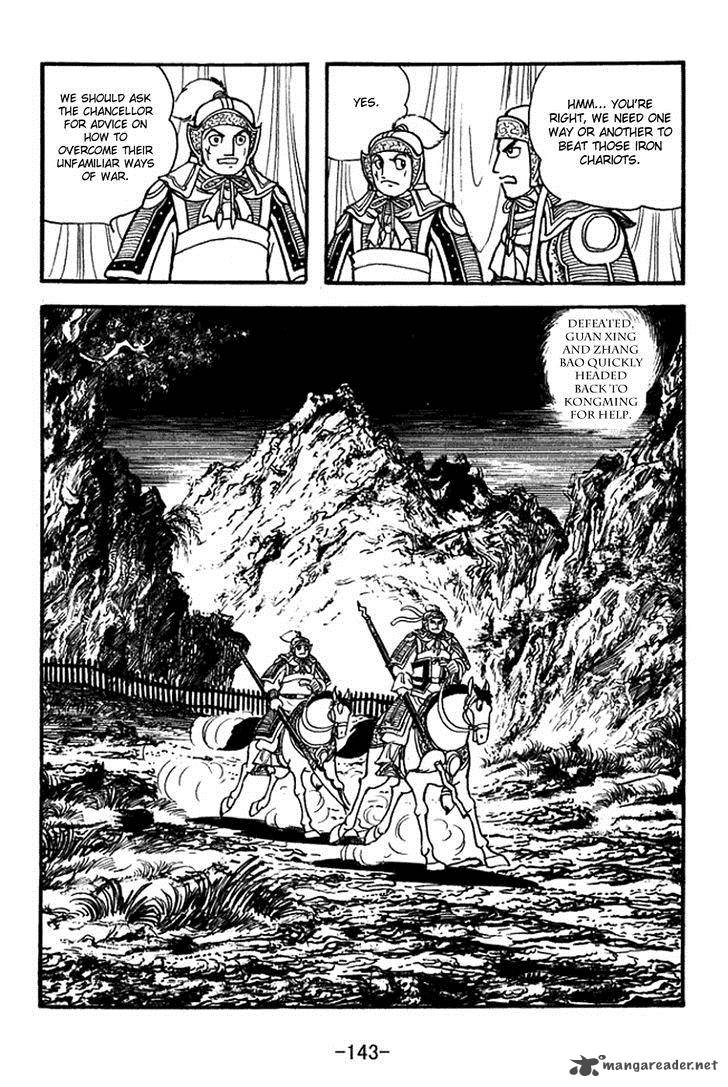 sangokushi_354_36