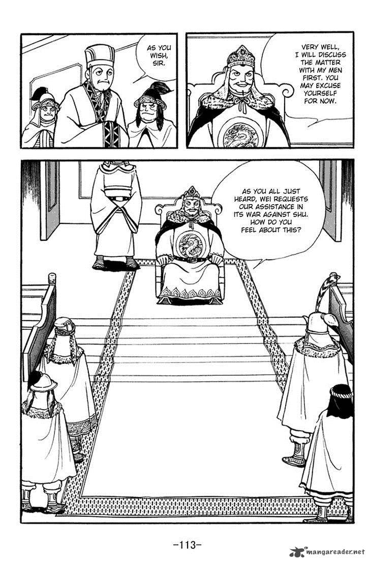 sangokushi_354_6