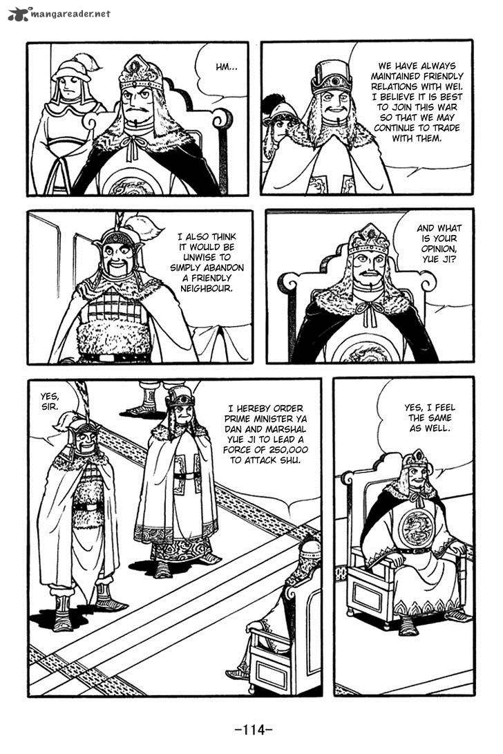 sangokushi_354_7