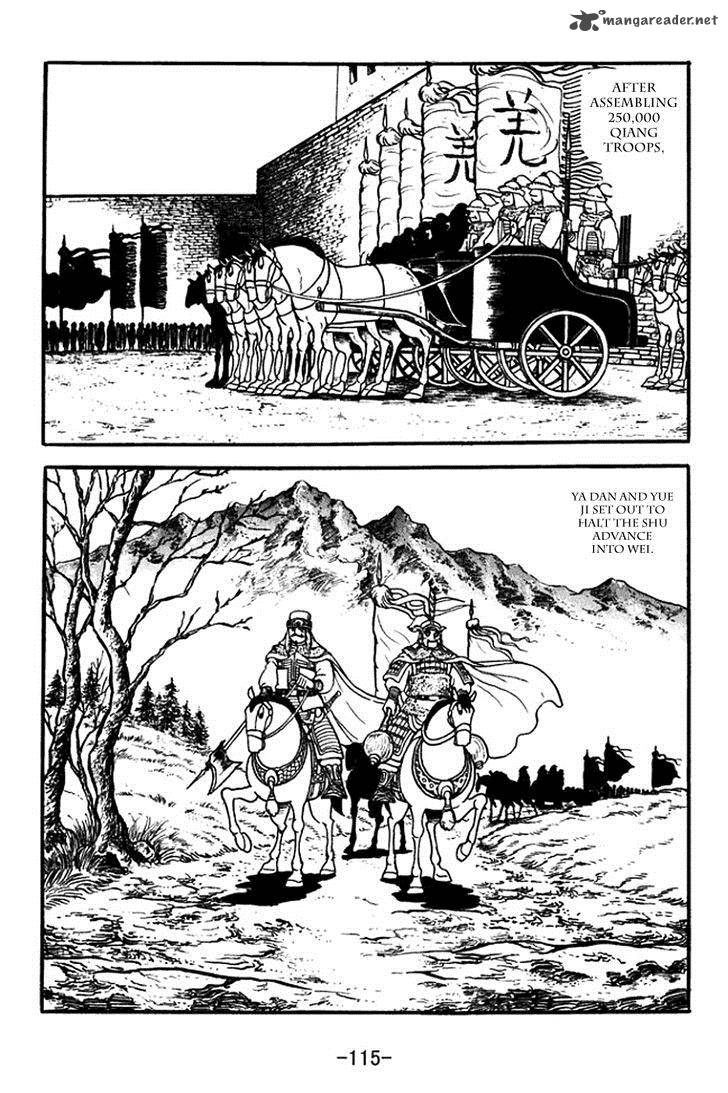 sangokushi_354_8