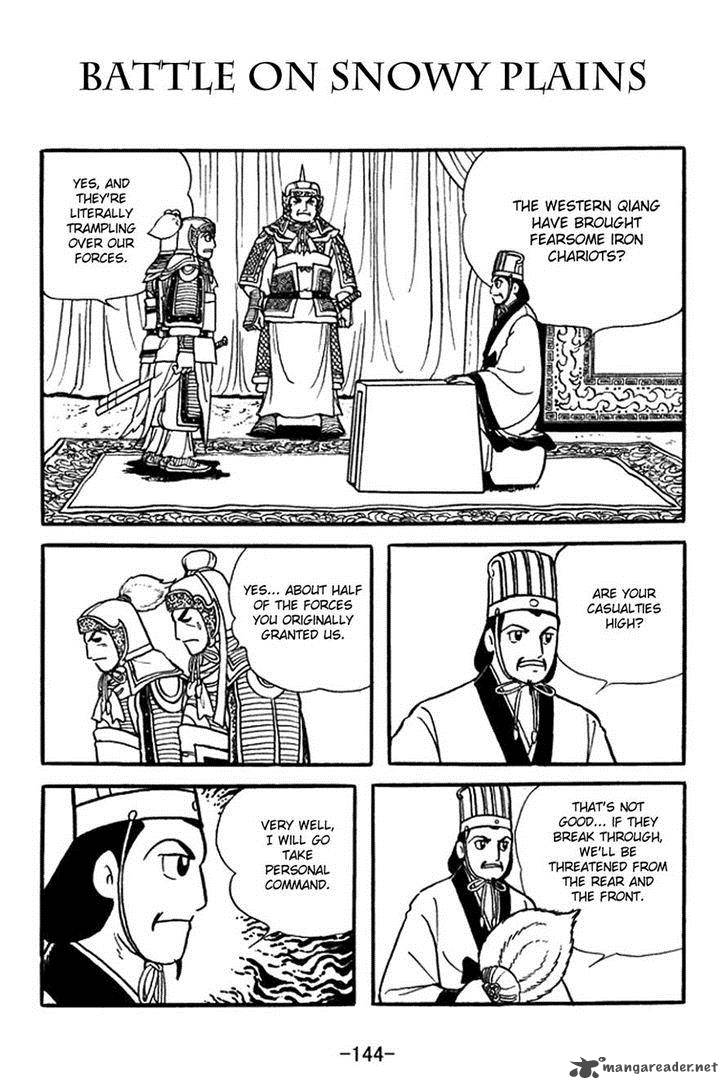sangokushi_355_1