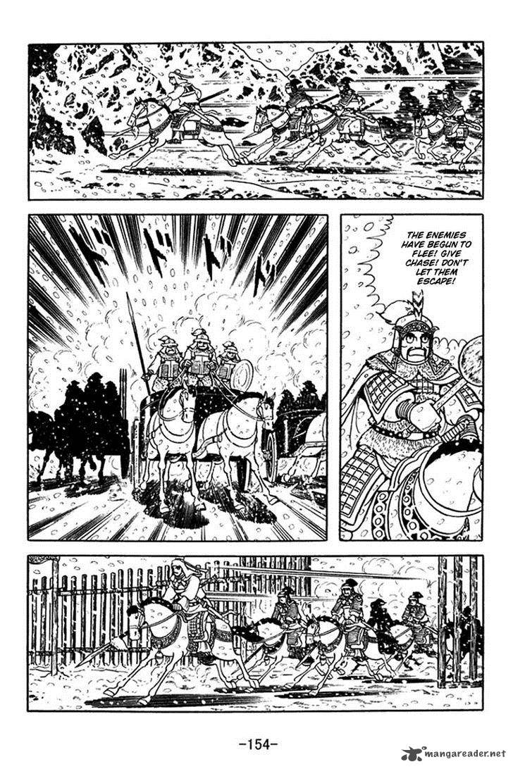 sangokushi_355_11