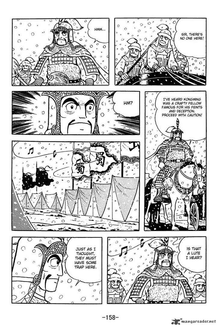 sangokushi_355_15