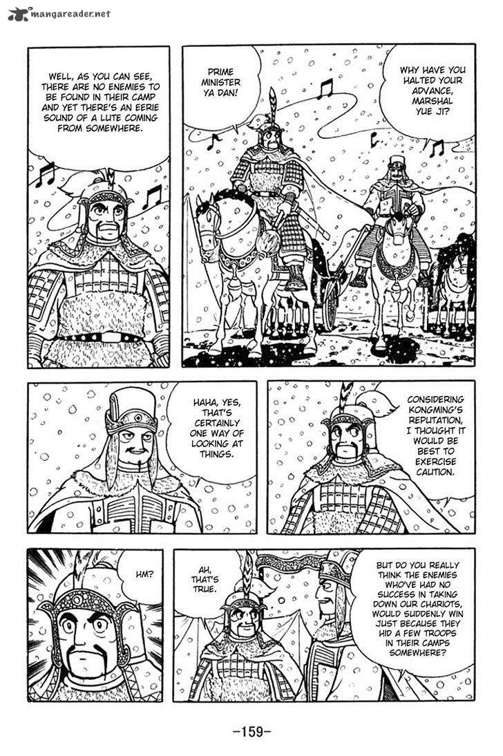 sangokushi_355_16