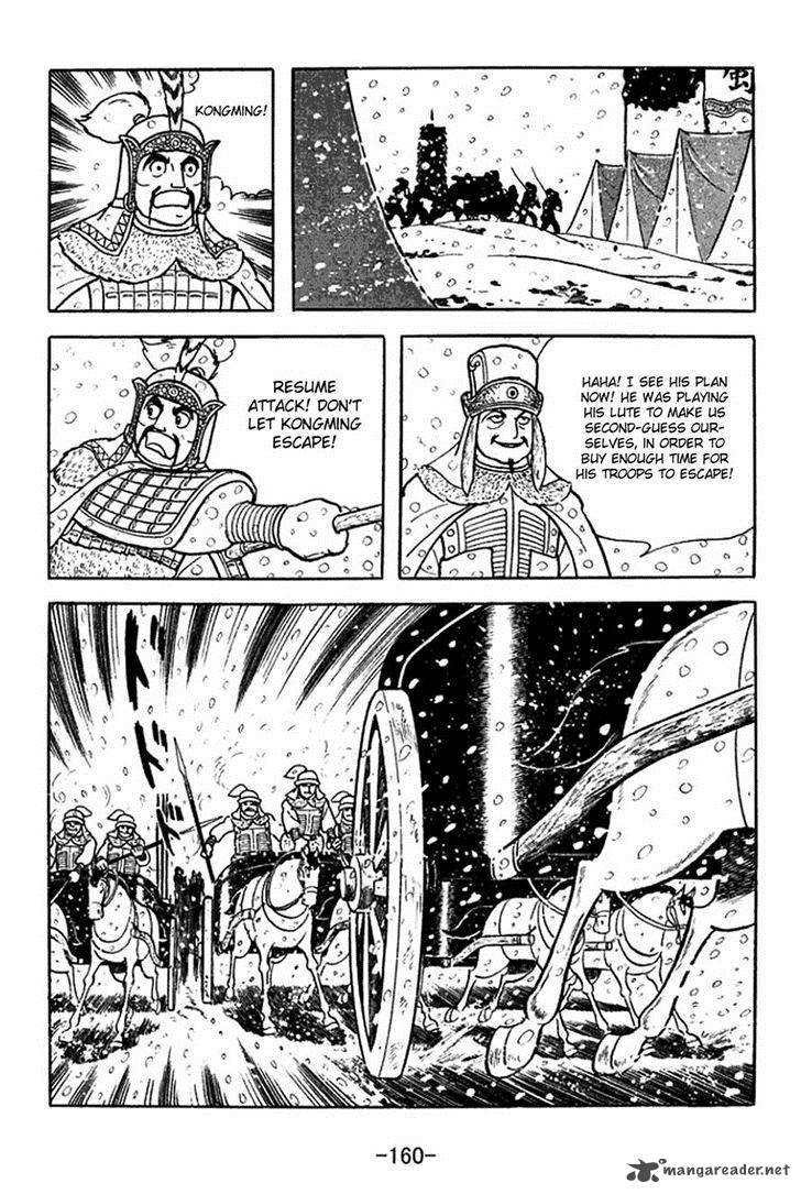 sangokushi_355_17