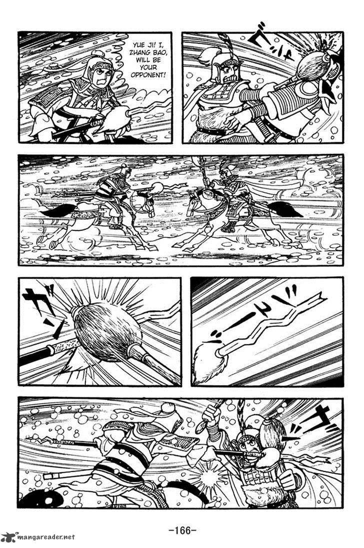 sangokushi_355_23