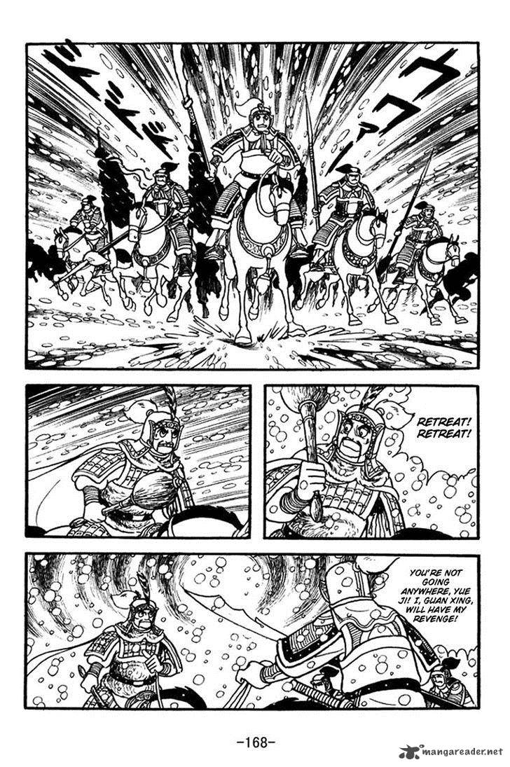 sangokushi_355_25