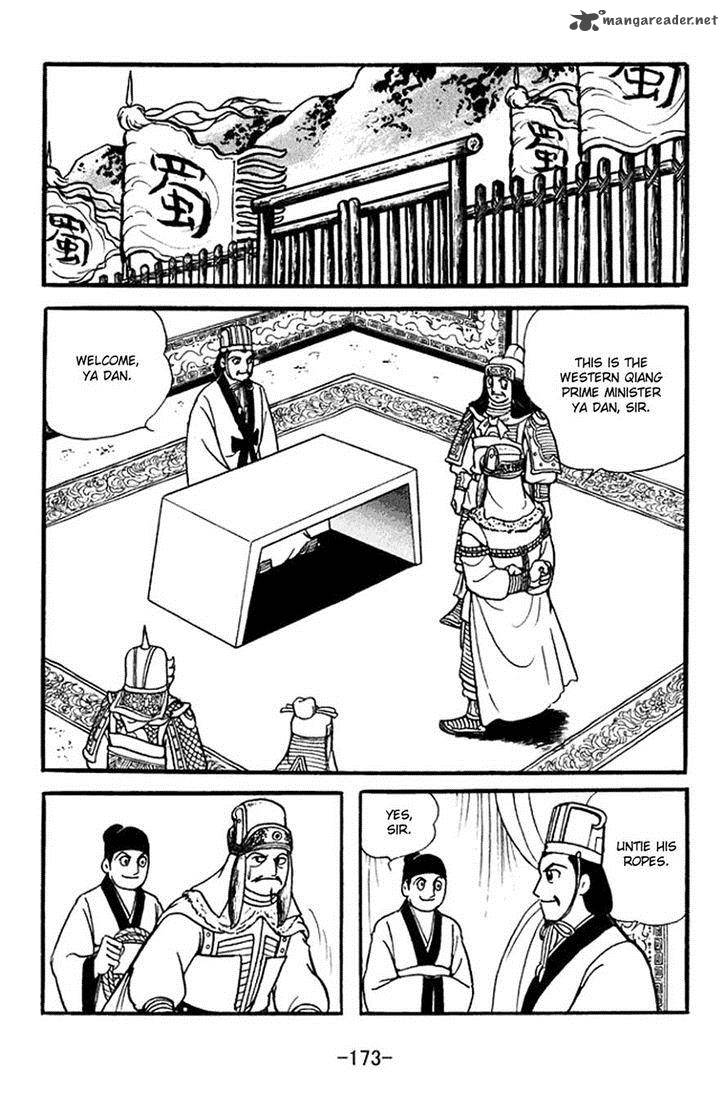 sangokushi_355_30
