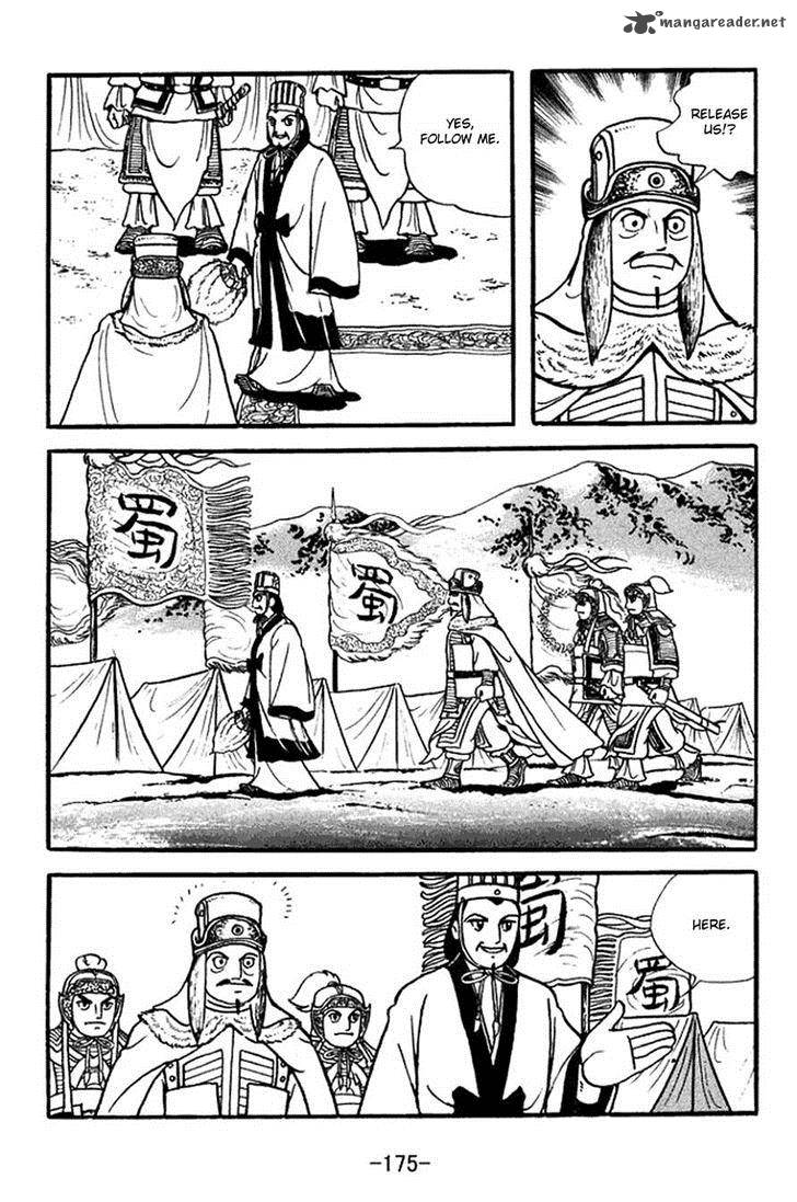 sangokushi_355_32
