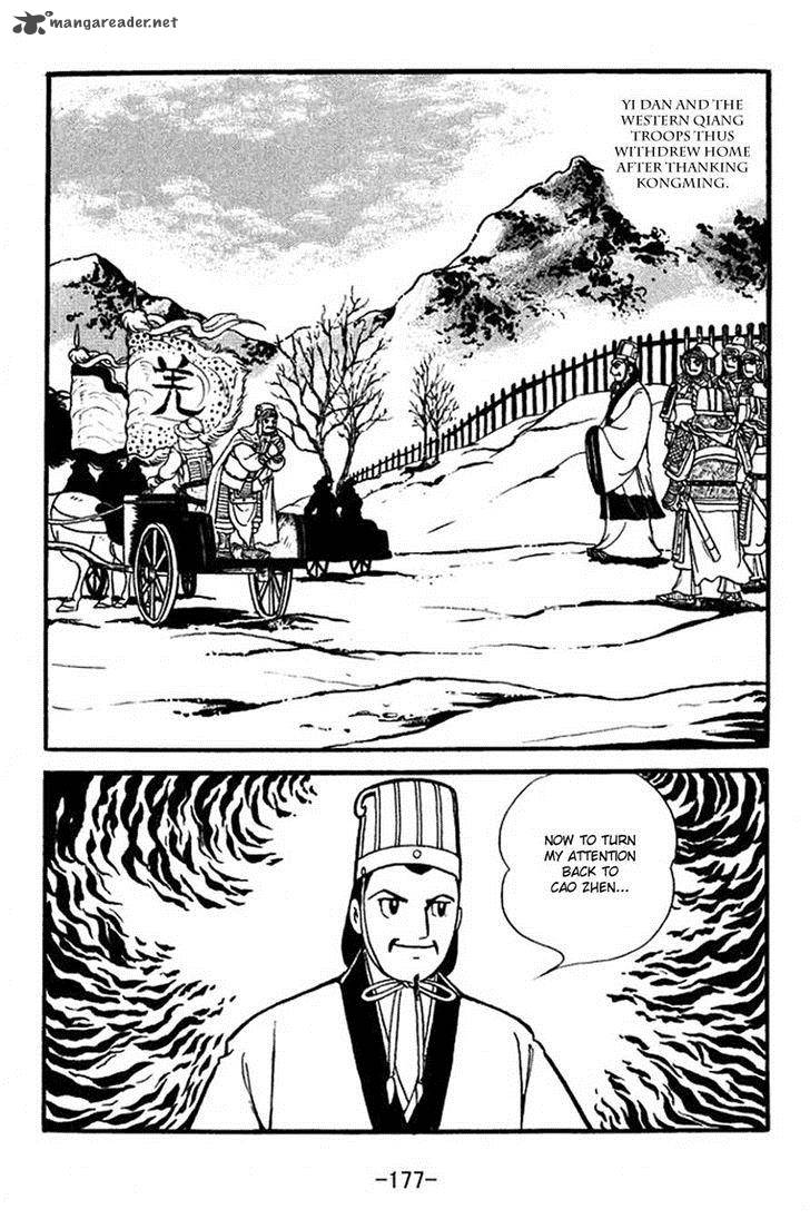 sangokushi_355_34