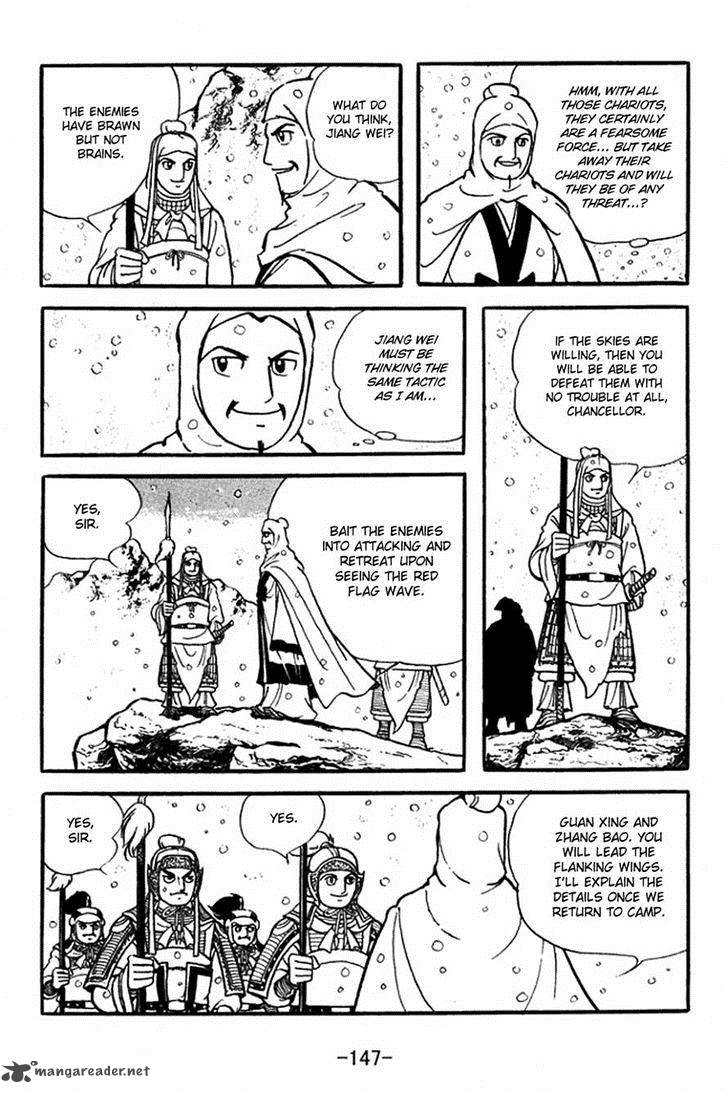 sangokushi_355_4
