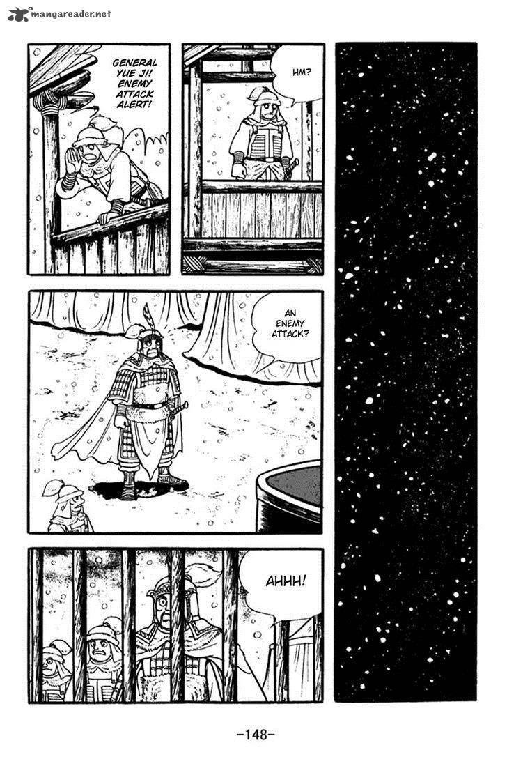 sangokushi_355_5