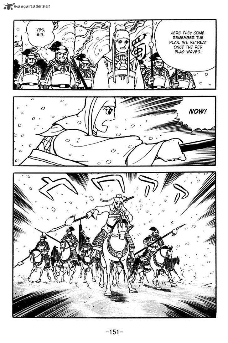 sangokushi_355_8