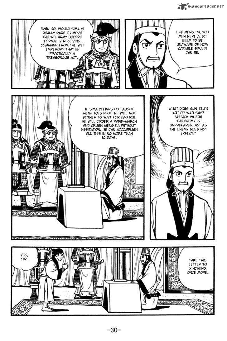 sangokushi_358_10
