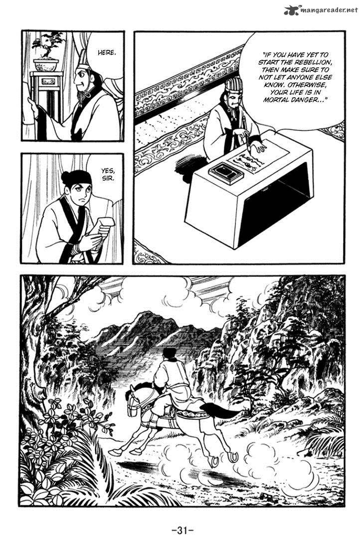 sangokushi_358_11