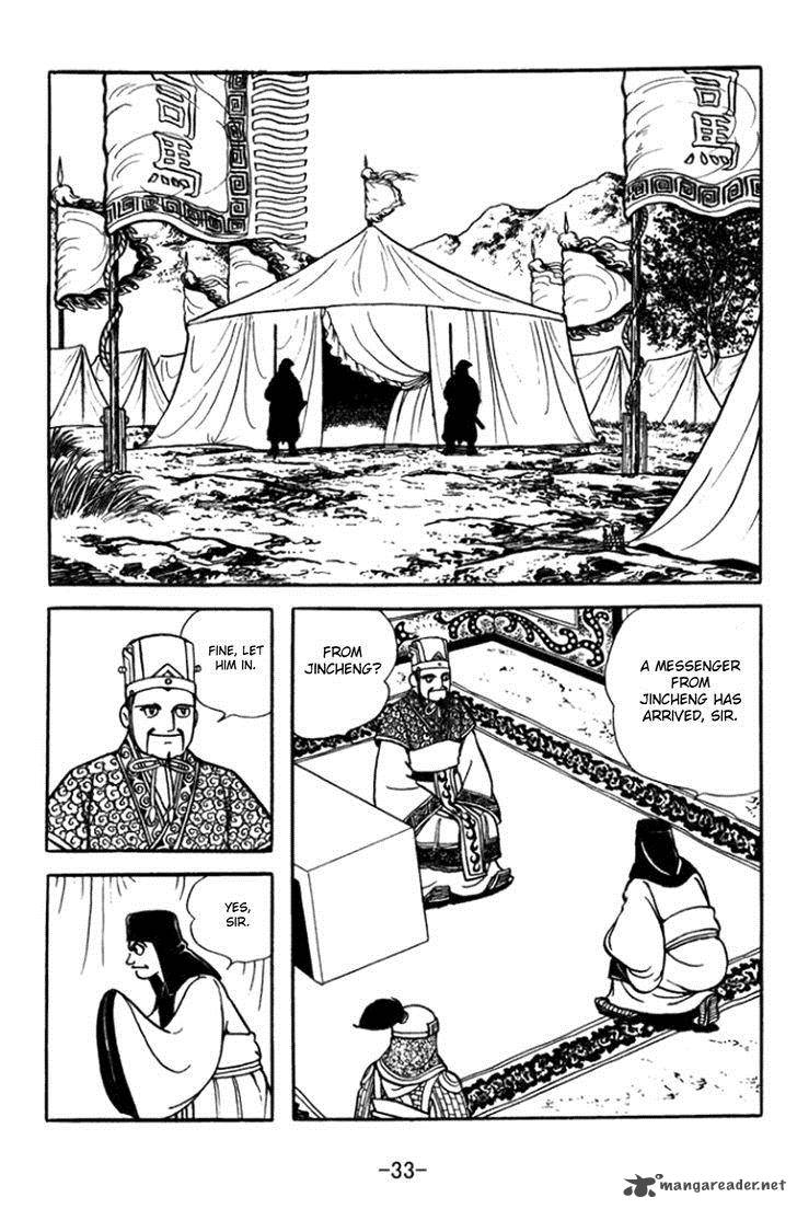 sangokushi_358_13