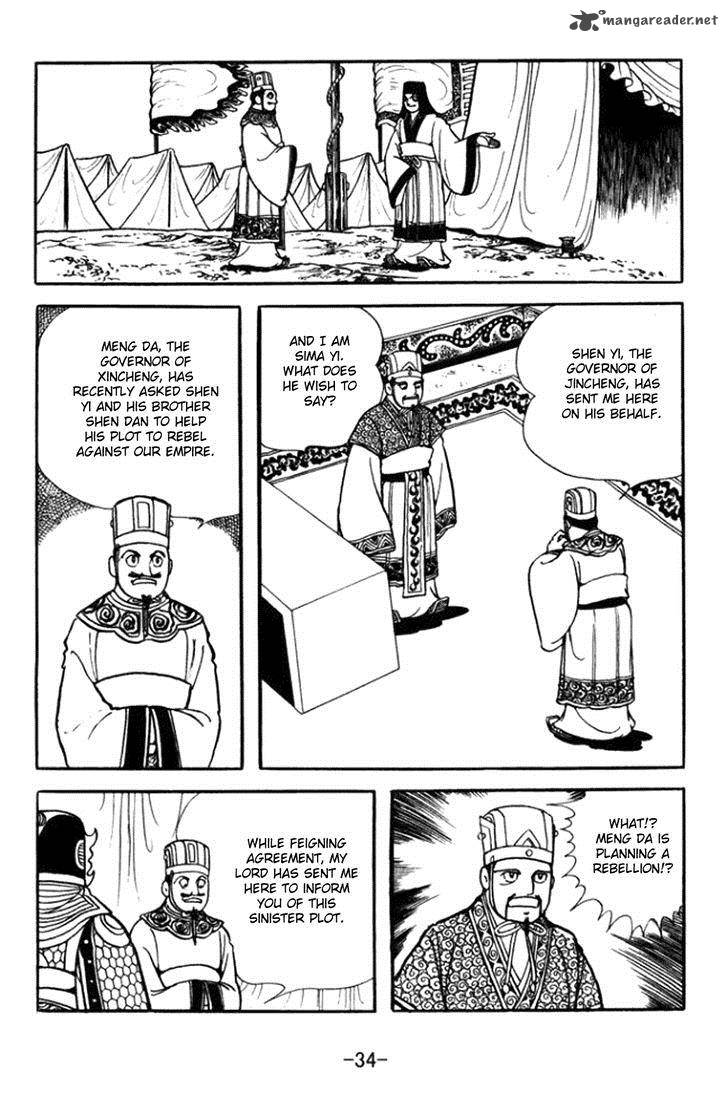 sangokushi_358_14