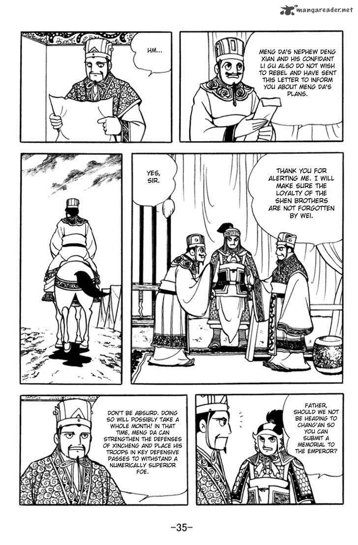 sangokushi_358_15