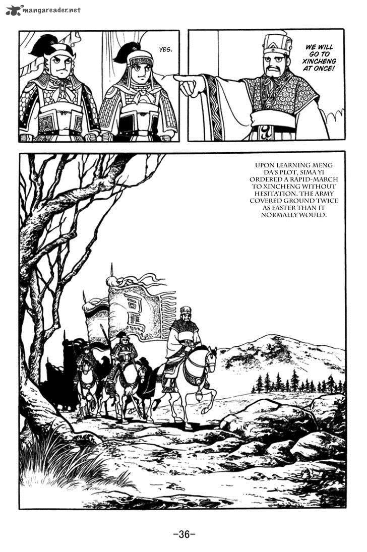 sangokushi_358_16