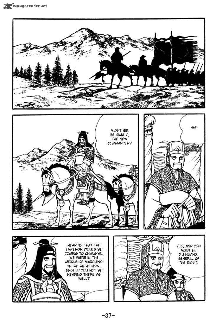 sangokushi_358_17