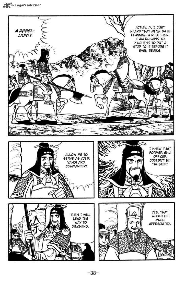 sangokushi_358_18