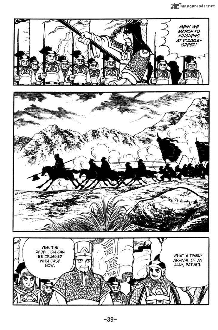 sangokushi_358_19
