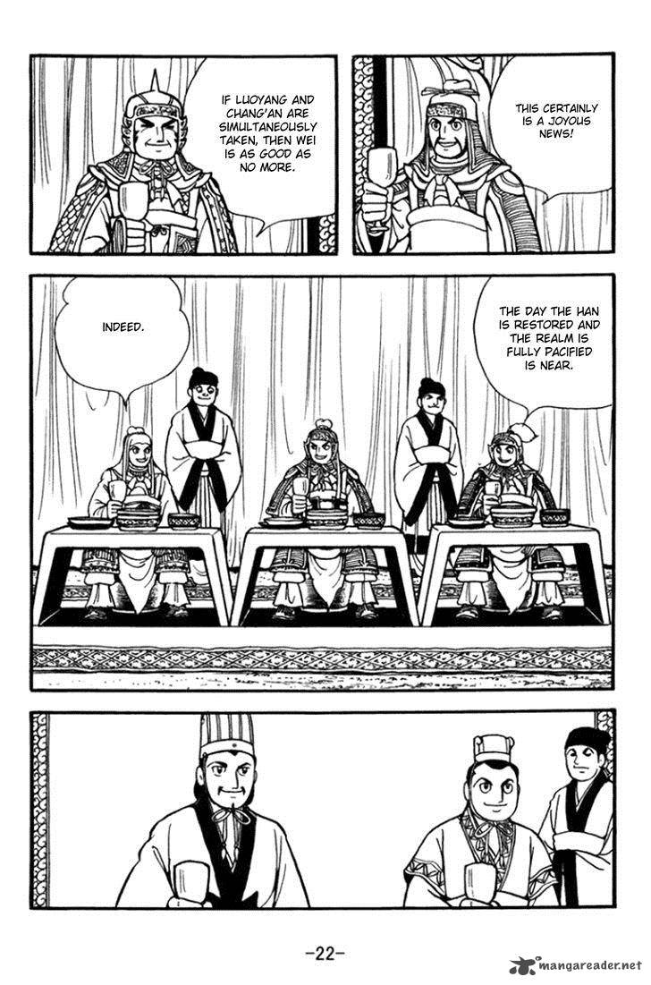 sangokushi_358_2
