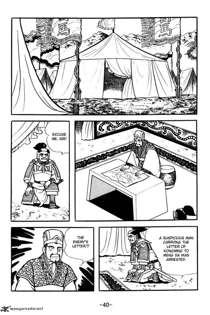 sangokushi_358_20