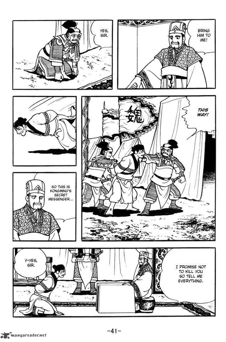 sangokushi_358_21