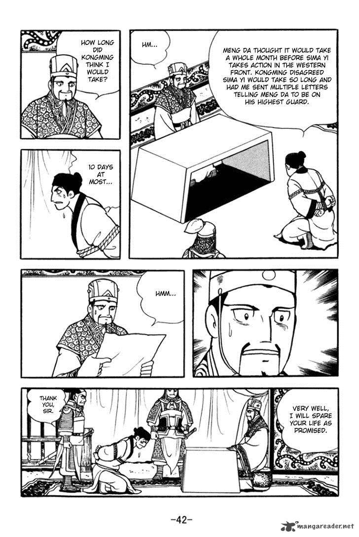 sangokushi_358_22