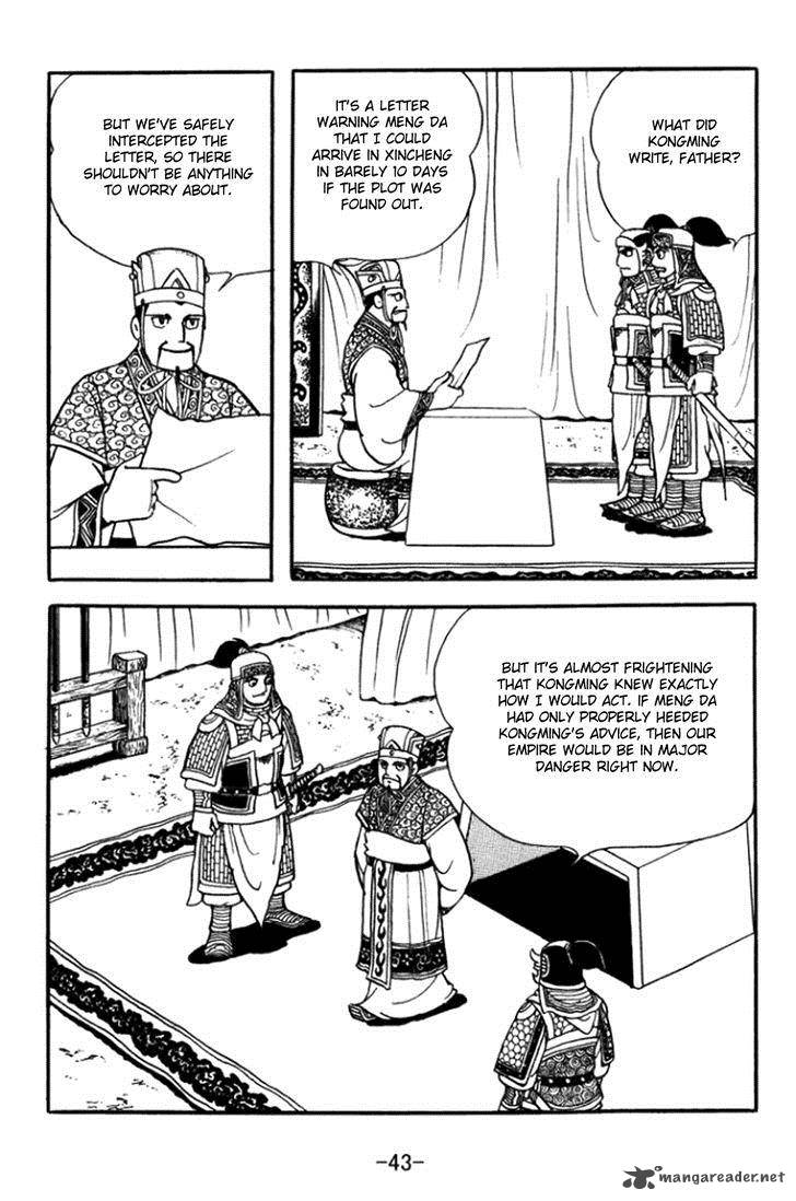 sangokushi_358_23