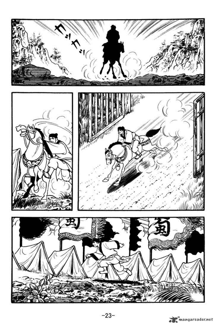 sangokushi_358_3