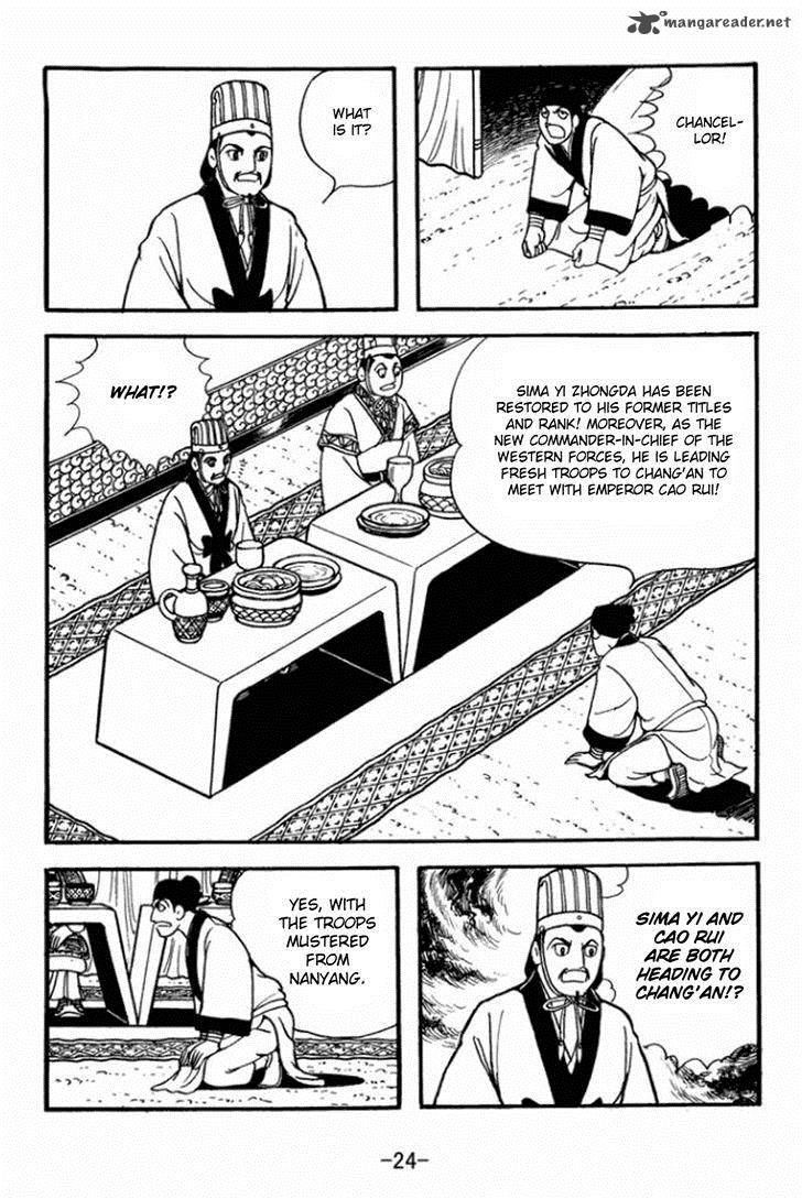sangokushi_358_4