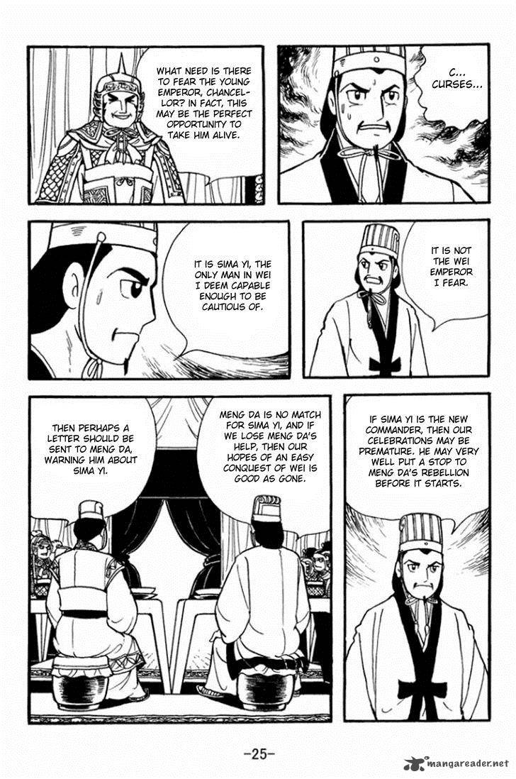 sangokushi_358_5
