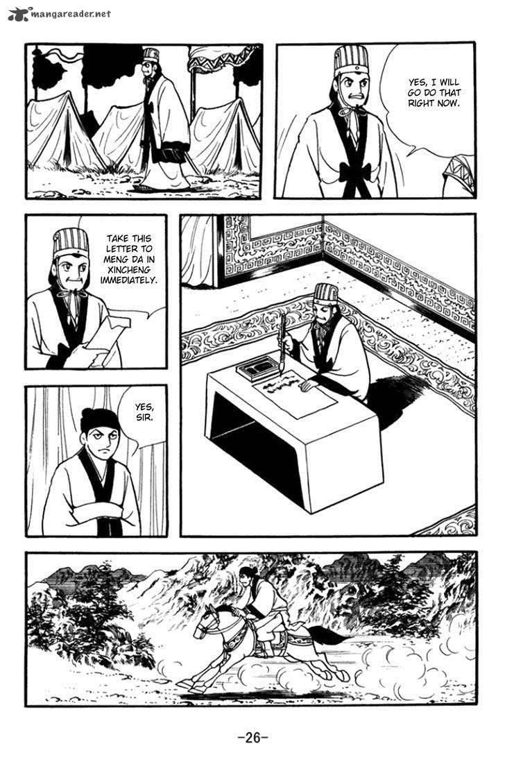 sangokushi_358_6