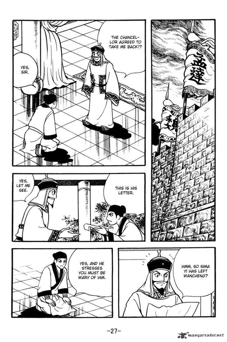 sangokushi_358_7