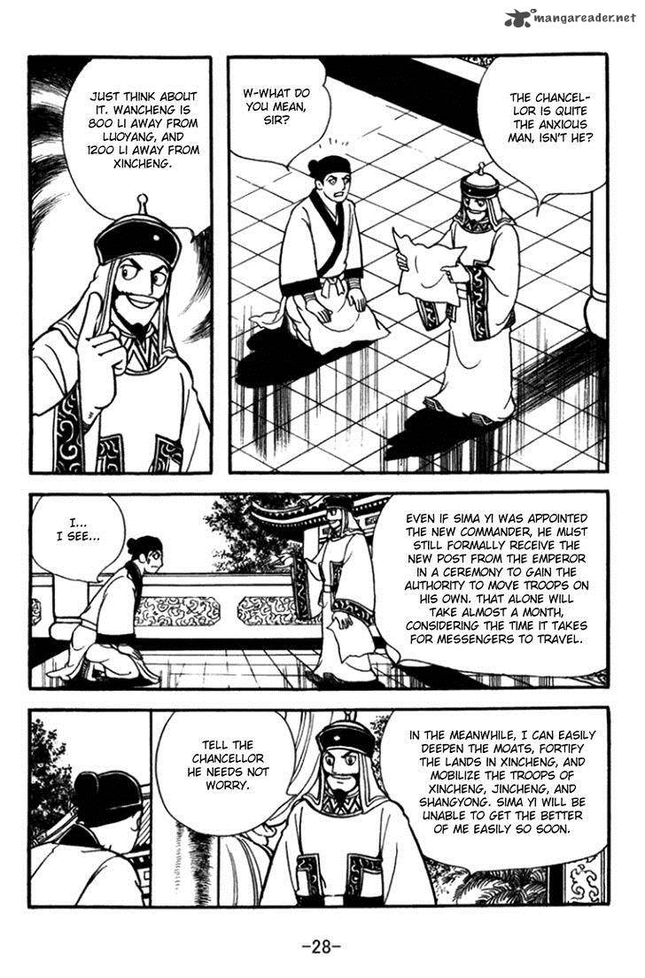 sangokushi_358_8