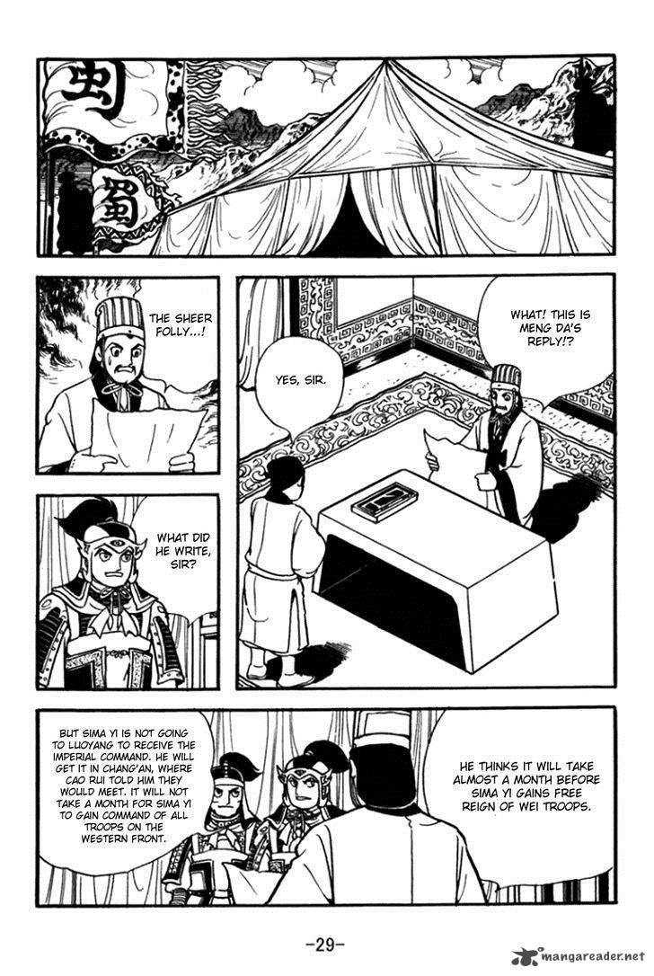sangokushi_358_9