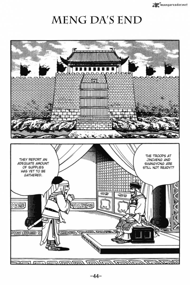 sangokushi_359_1