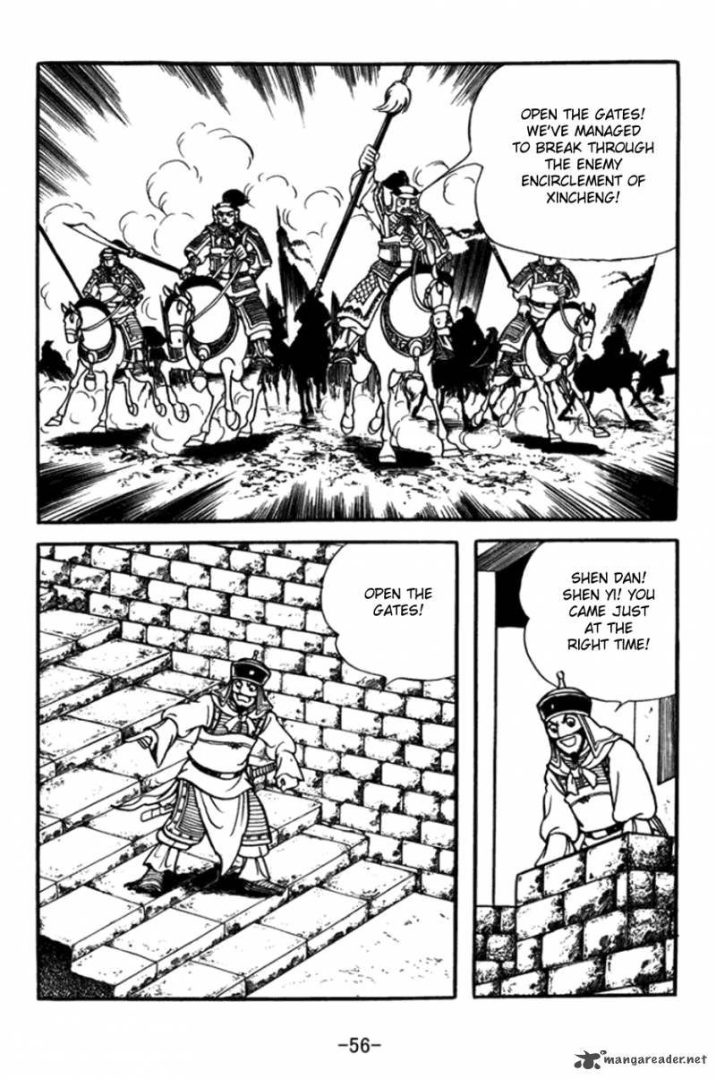 sangokushi_359_13