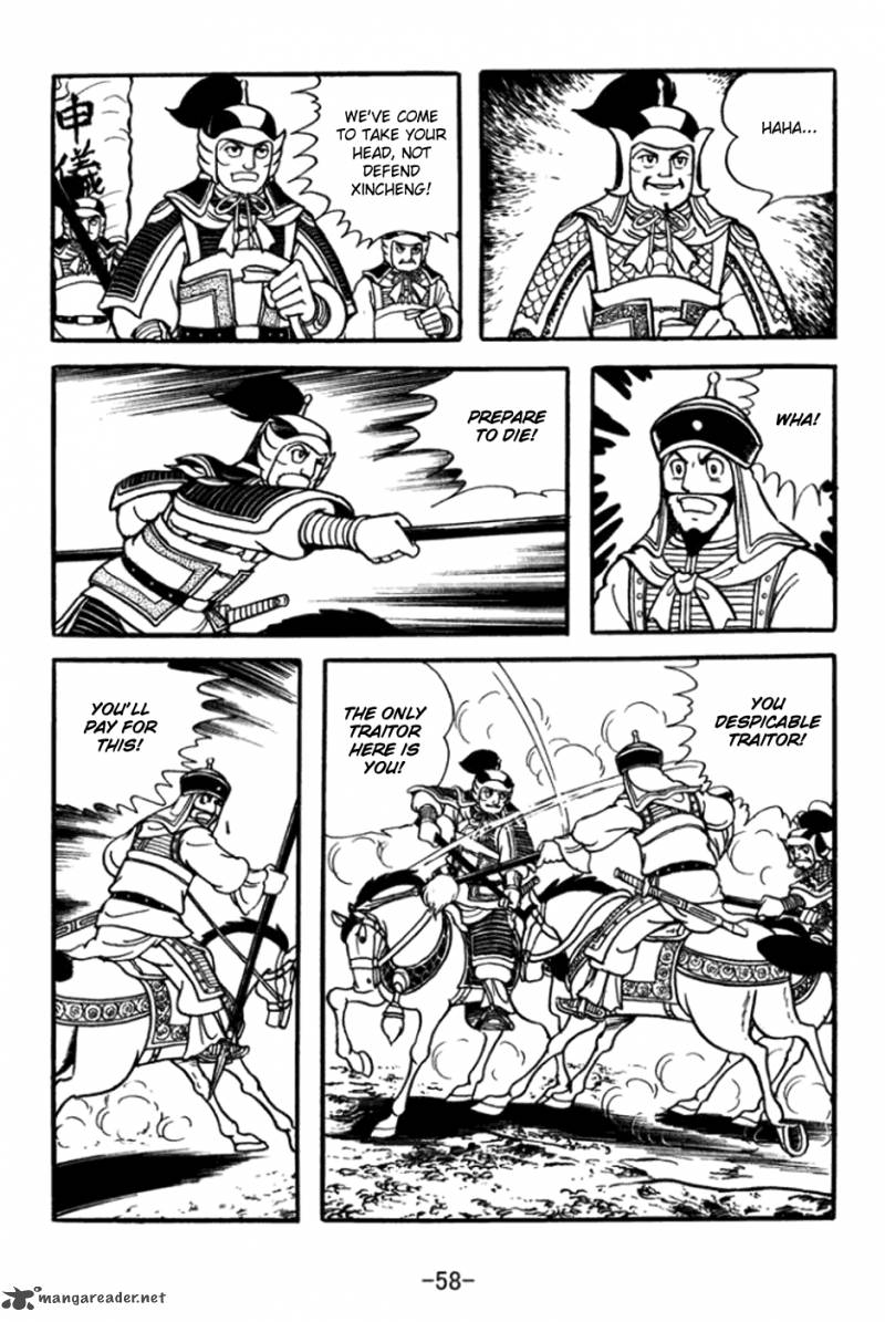 sangokushi_359_15